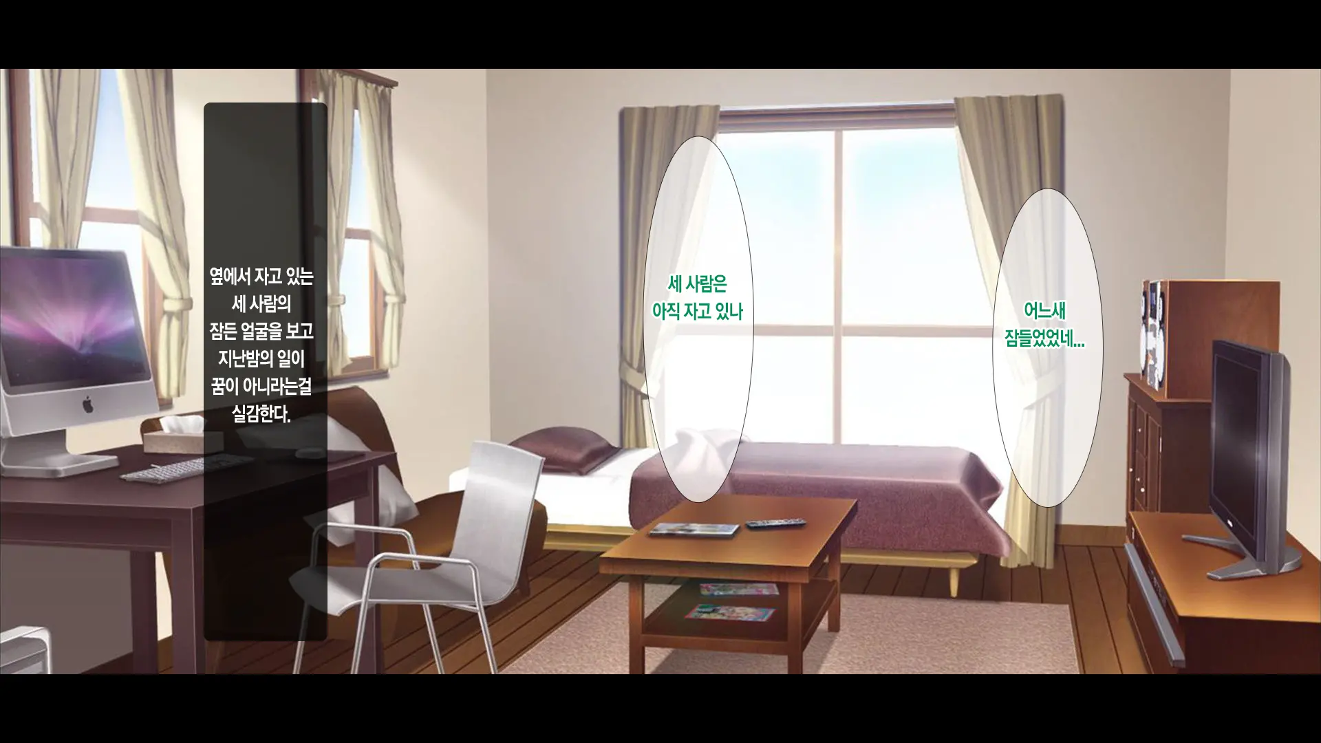 Wagaya De 4P Harem! ~Ore No Chinpo Ga Daisuki Na Kyonyuu Classmate To Namahame Nakadashi~ | 우리 집에서 4P하렘!~내 자지를 좋아하는 거유 반 친구들과 노콘섹스 질내사정~